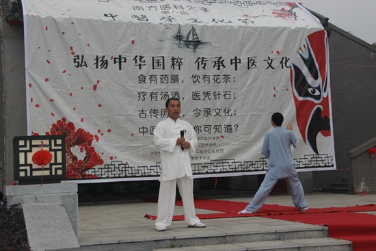 弘扬中华国粹,传承中医文化.jpg