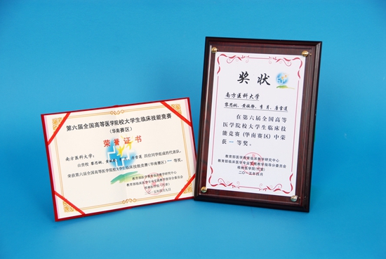 第六届比赛证书3.jpg