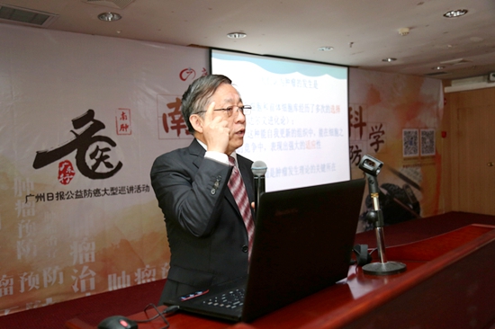 王远东教授主讲“人生路，‘癌’相随”.jpg
