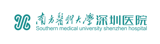 南方医科大学深圳医院院徽启用317.png