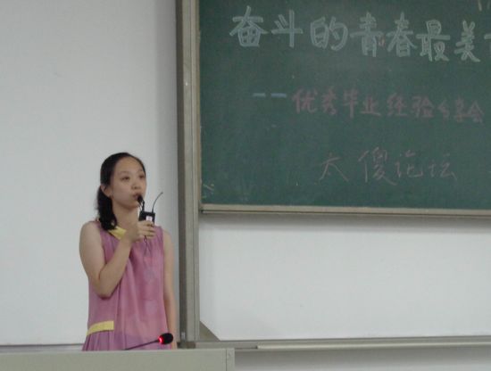 image005护理毕业.jpg